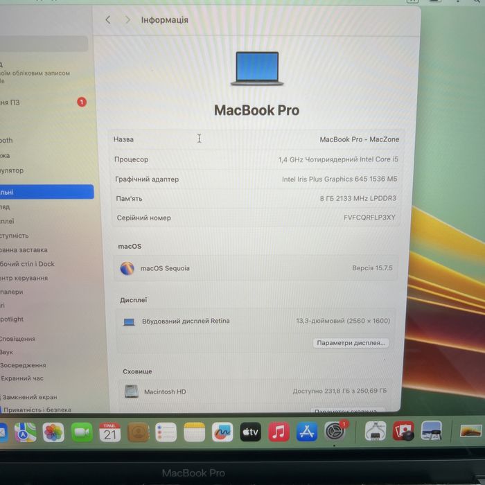 95% • Macbook Pro 13 2020(2021) i5 • 8Gb • 256Gb • Гарантія! Макбук Київ