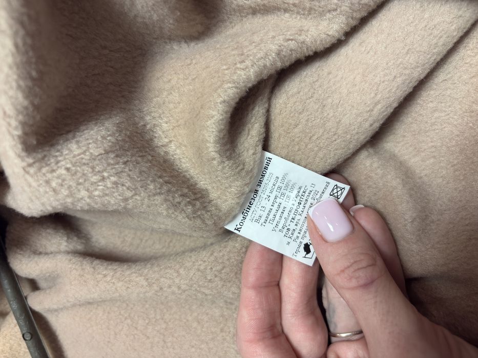 Детский зимний комбенизон