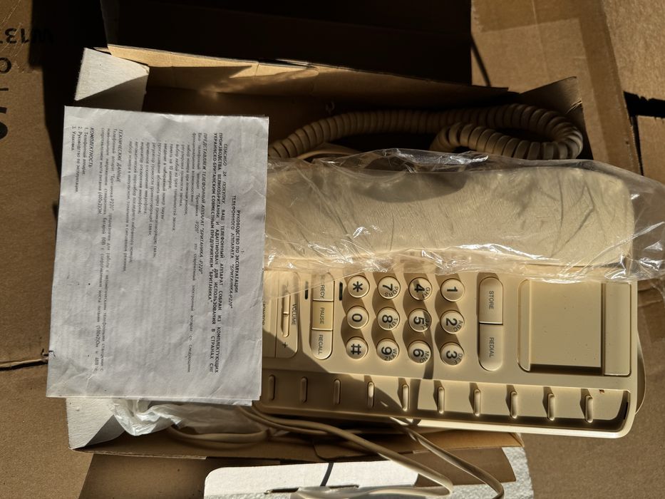 Стаціонарний телефон марки Britanika.