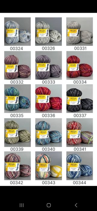 Нитки для в'язання ручного і машинного