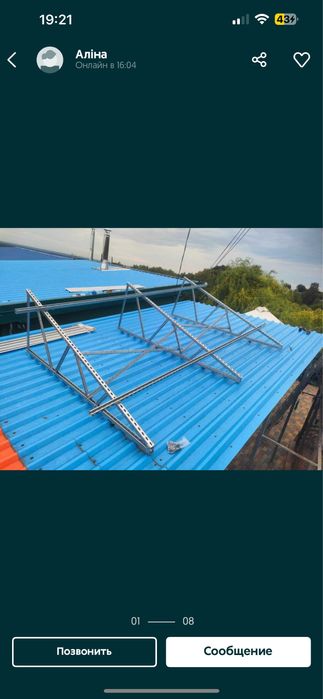 монтаж сонячних панелей інверторів зелений тариф сес швидко доступно