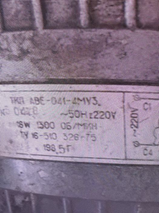 Вентилятор вытяжка