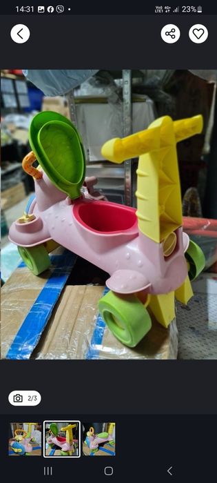 Игрушка для детей