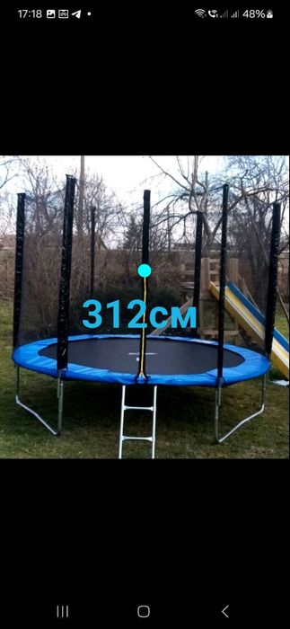 Батут дитячий Sky Jump   140,  183см 252см 312см 374см