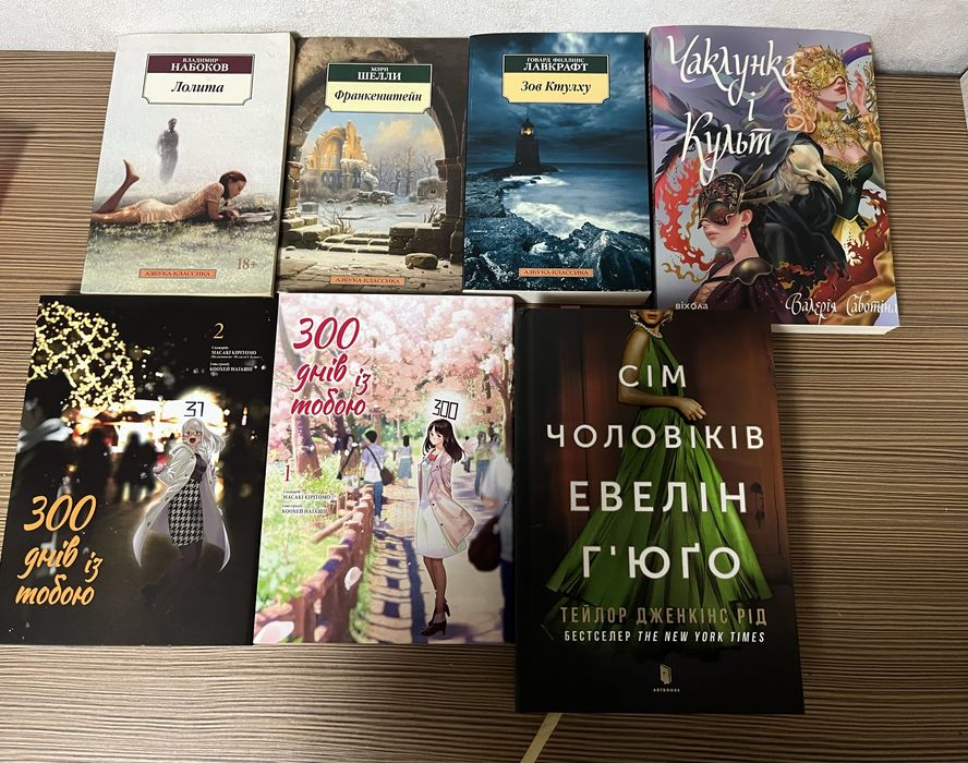 Книги и манга на укр/рус языке