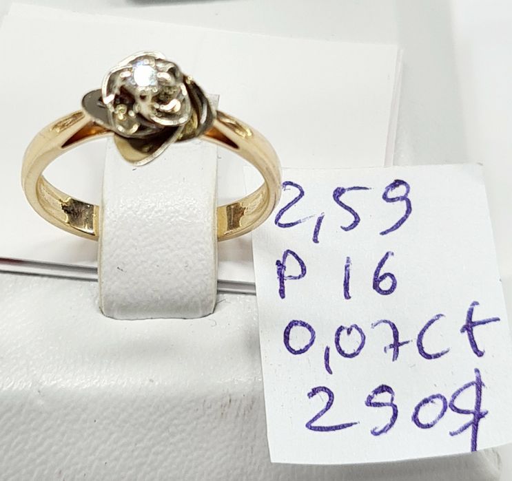 Продам золотые серьги и кольцо с бриллиантами