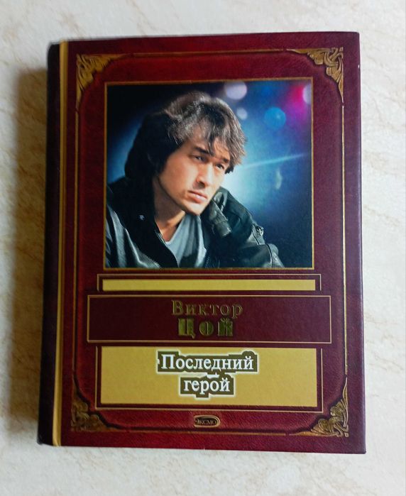 Певцы. Артисты. Музыканты. 21 кн.