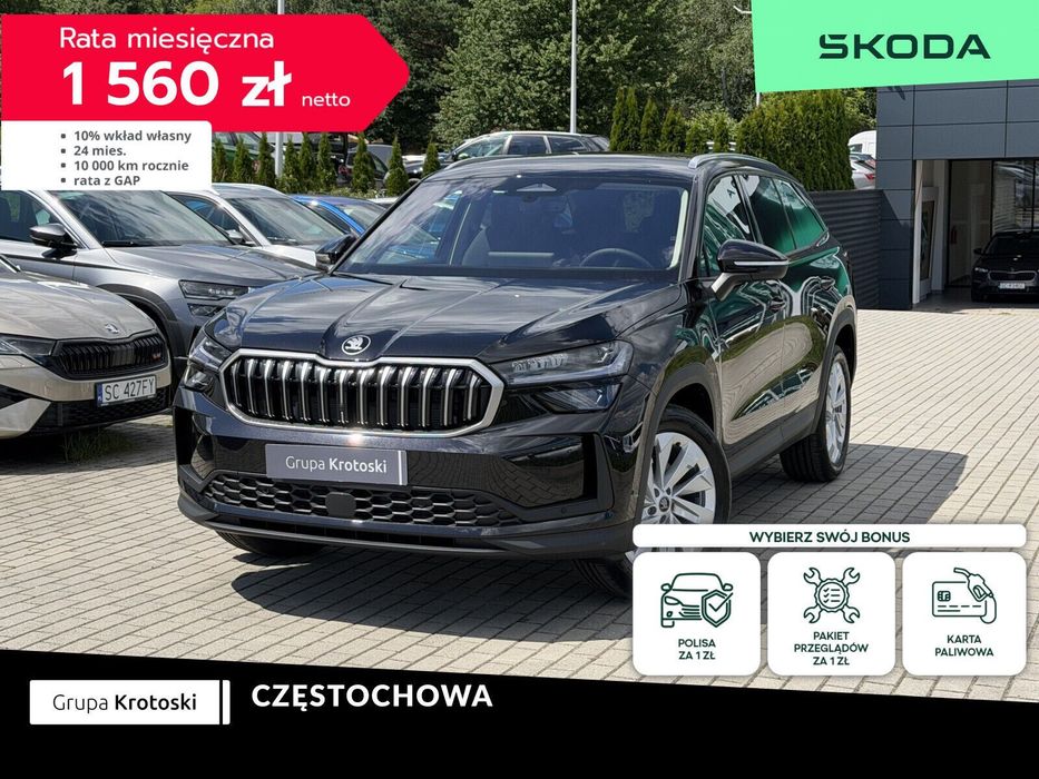 Škoda Kodiaq