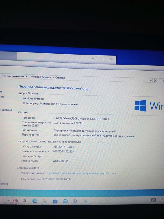 Ноутбук Asus Intel Celeron N3350 8GB + SSD 222ГБ + сумка