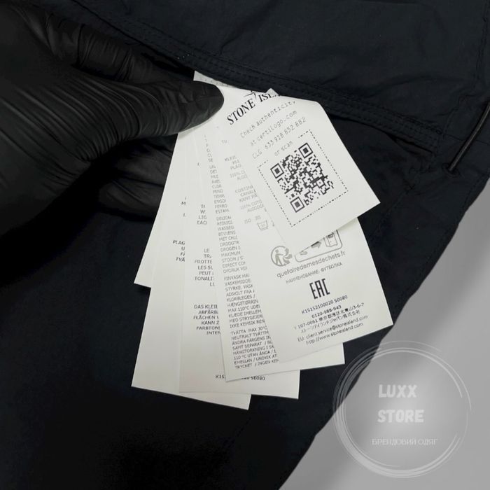 Вітровка куртка Stone Island Ghost 1:1(stoneisland, стон, стонайленд)