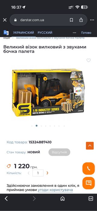 будівельна техніка навантажувач  погрузчик трактор
