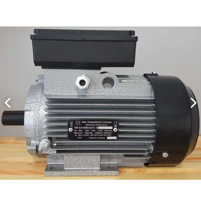 ,Електродвигуни 220В Однофазн і трифазніі.Нові.Гараньі