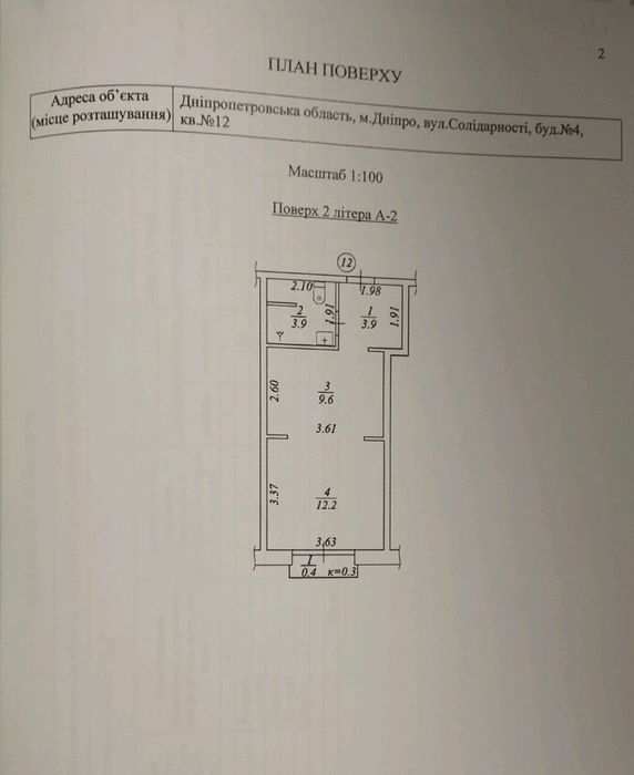 Продам 1к квартиру в Клубном доме