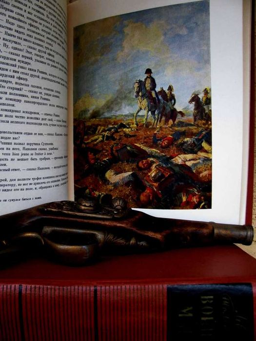 ВОЙНА и МИР. Иллюстрации В.СЕРОВА. 1960 г.Роскошное ПОДАРОЧНОЕ издание