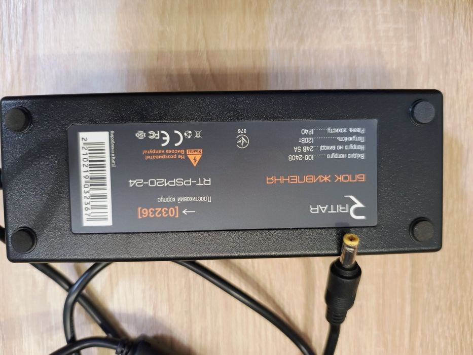 Блок живлення 24В 5А Ritar RTPSP 120-24