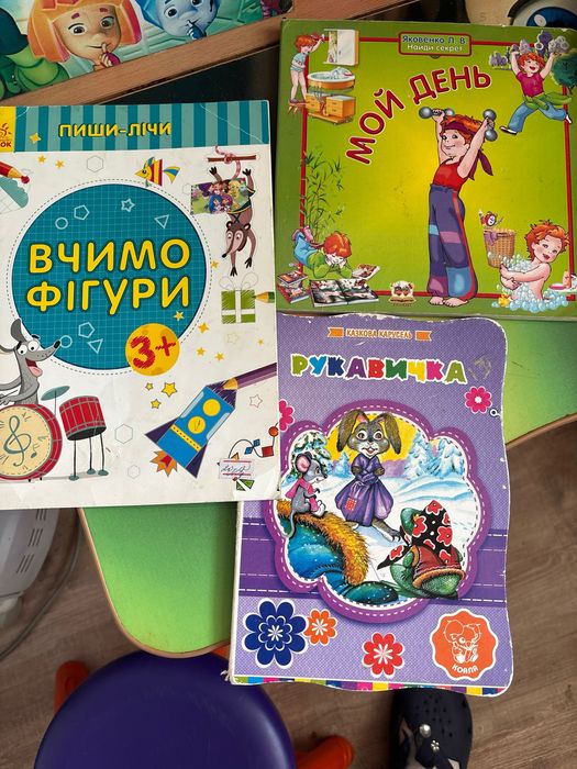 Безкоштовно іграшки