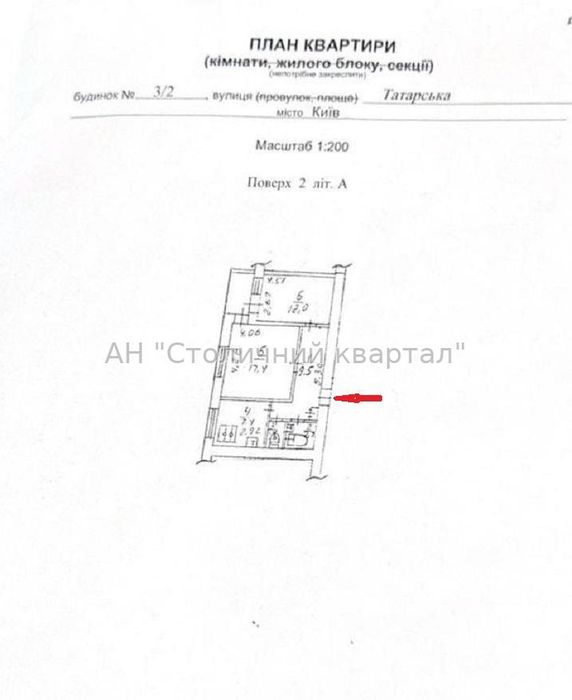 Татарка Двокімнатна Татарська 3/2