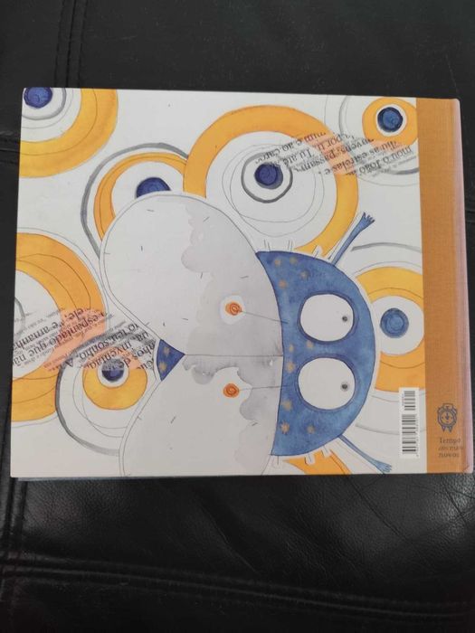 Livro infantil em muito bom estado