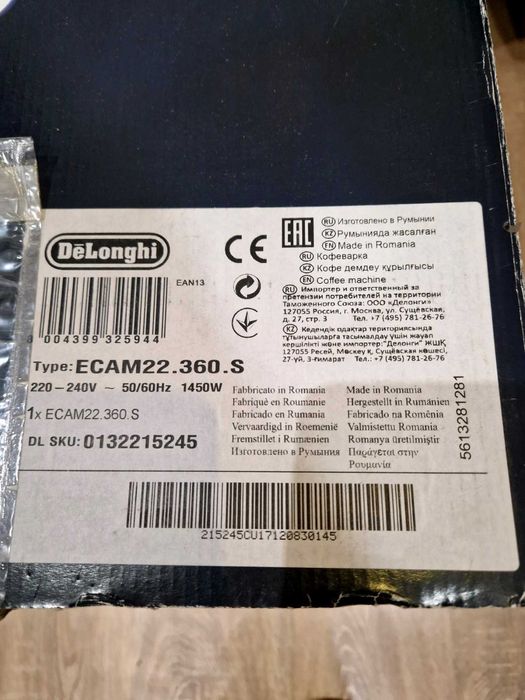 Кофемашина Delonghi Magnifica S Cappuccino ECAM 22.360 S