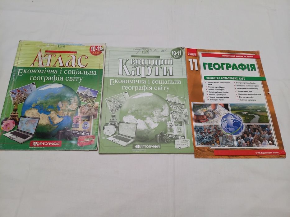 Атласи та контурні карти 6-11 клас