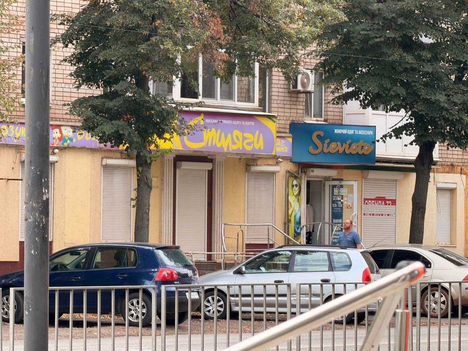 Оренда приміщення під бізнес