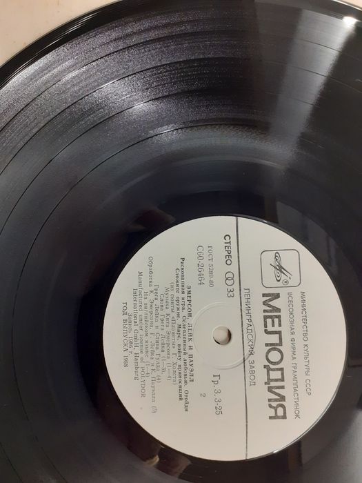 Emerson, Lake and Powell - The Score winyl