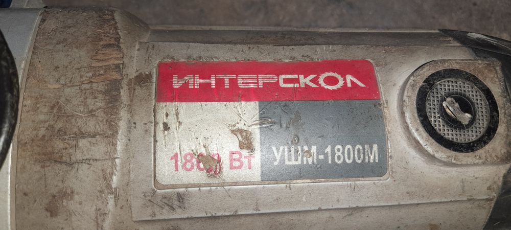 2 болгарки 180мм