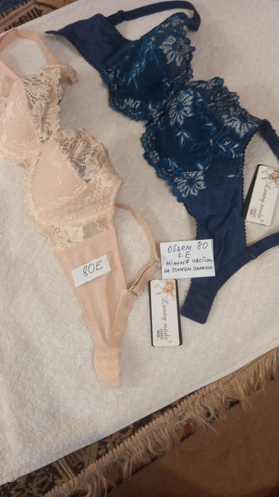 Бюстгалтери  Lanny mode