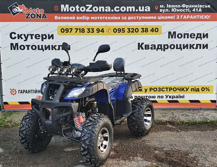 Квадроцикли Hammer 200куб LED Комплектація MAX! Безкоштовна Доставка!