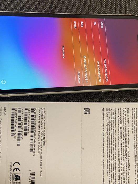 Iphone 11 64gb 82% baterii