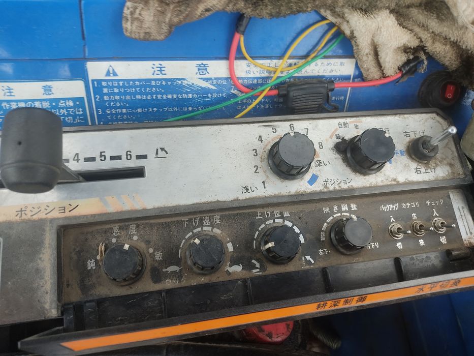 Ісекі ат 267 фріза