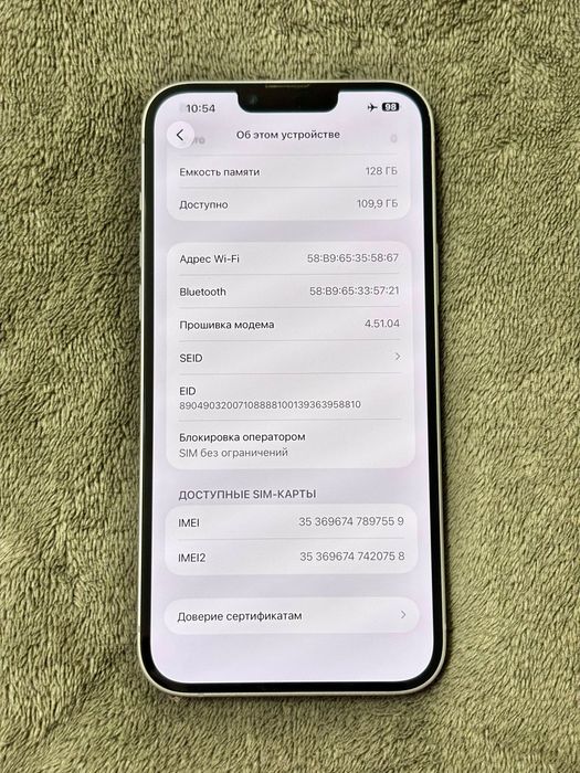 Phone 14 plus 128 gb обменяю або продам
