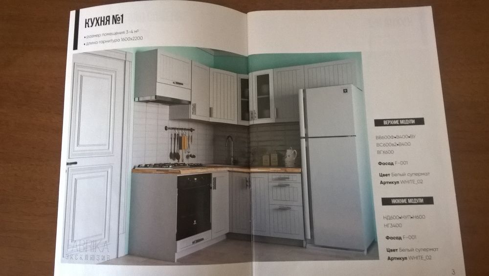 шкафы-купе, кухни , любая корпусная мебель под заказ.