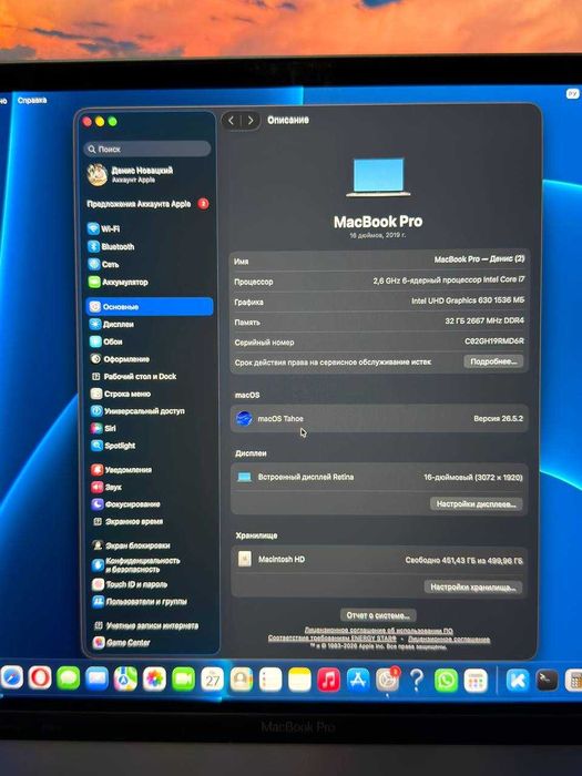 Apple MacBook Pro 16 2019 32/512
