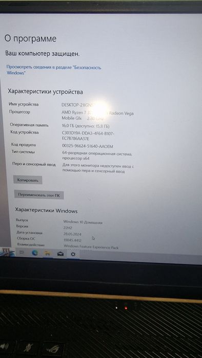 Asus Rog Zephyrus