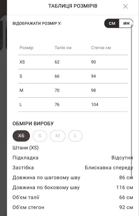 Джинсові шорти  Gepur