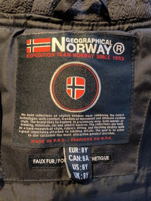 Зимова куртка Geographical Norway 8р.