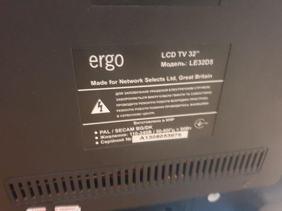 Телевізор Ergo el32d5 на запчастини