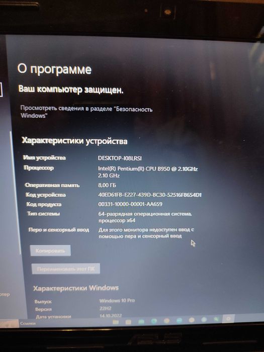 Ноутбук, Asus K53s