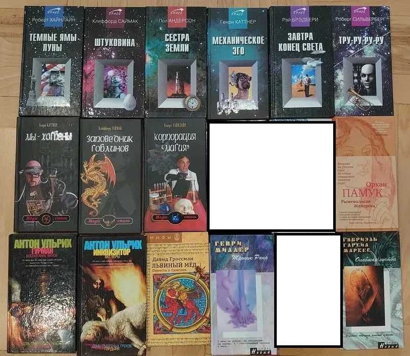 Продам комплект книг подборка_1