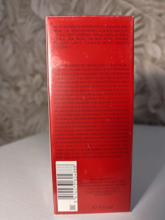 Парфум жіночий Giorgio Armani Si Passione Eclat