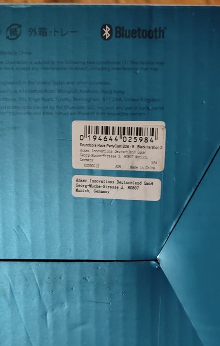 Anker Soundcore Rave PartyCast 80W Black (A3390G12) EU. Гарантія