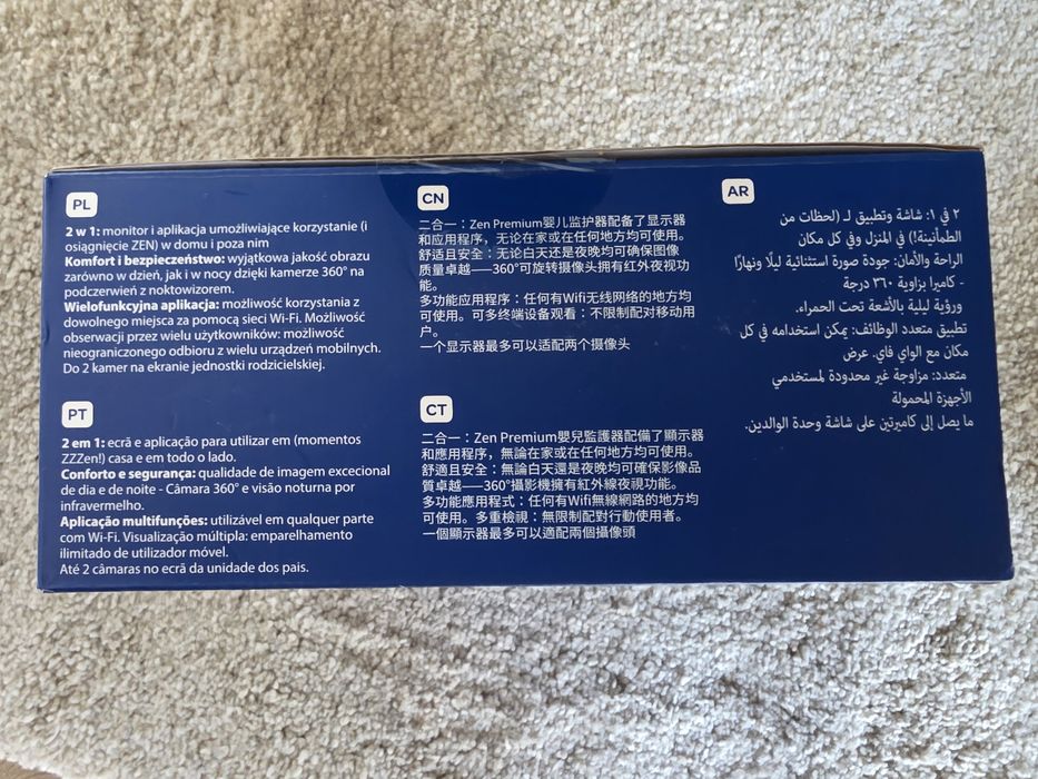 Inteligentna elektroniczna niania BEABA ZEN PREMIUM 2