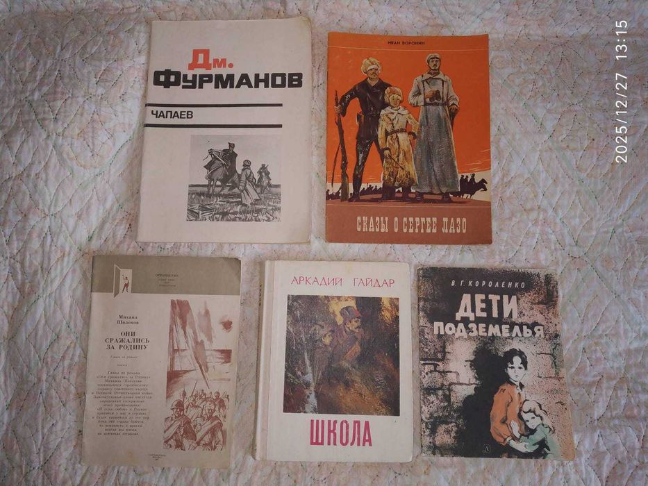 Книги на военную тематику, романы, рассказы, повести, исторические