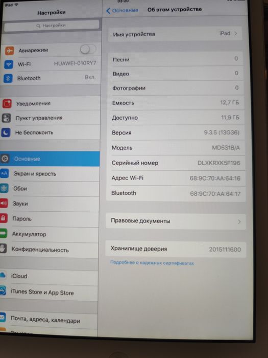 iPad mini продам Wi-Fi 2 шт