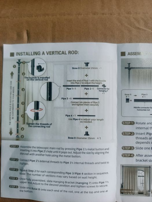 Іертикальний  регульований карниз для штор