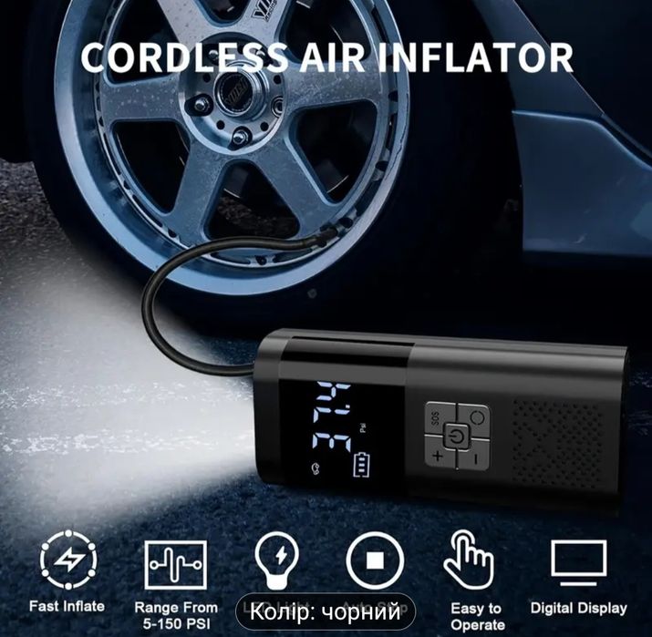Переносний повітряний компресор для велосипедів машин мотоциклів м'ячі