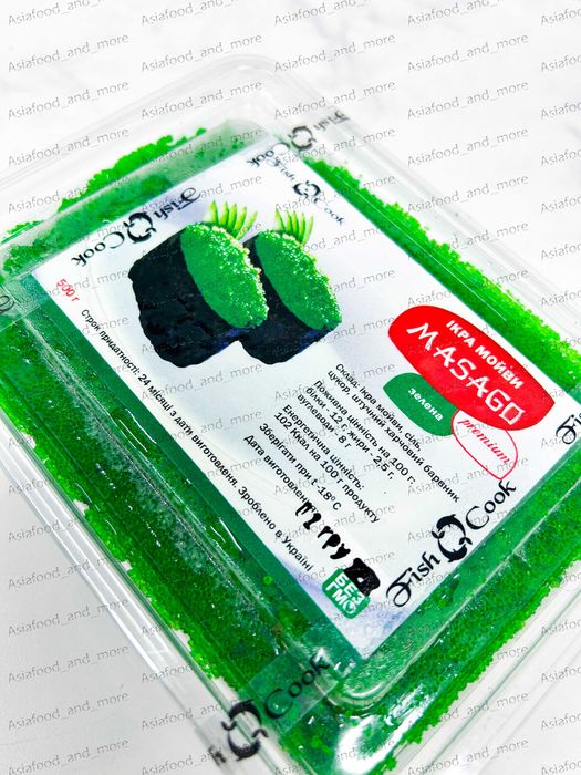 Ікра мойви Масаго зелена натуральна 0,5 Кг