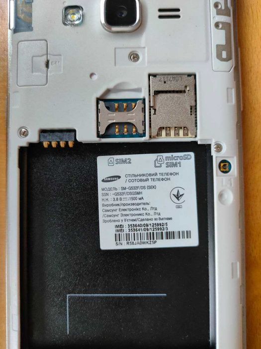 Samsung Galaxy J2 Prime g532