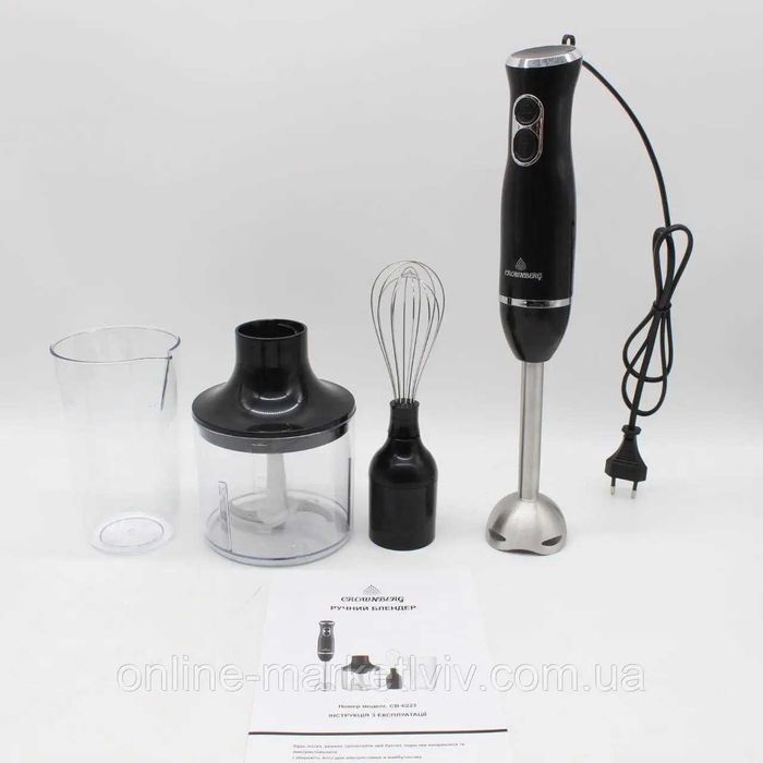 НЕМЕЦКИЙ Погружной блендер измельчитель 4в1,1200Вт CB-6223/Ручной
